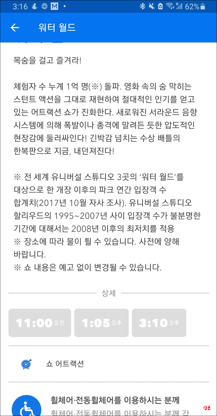 스튜디오패스 이미지