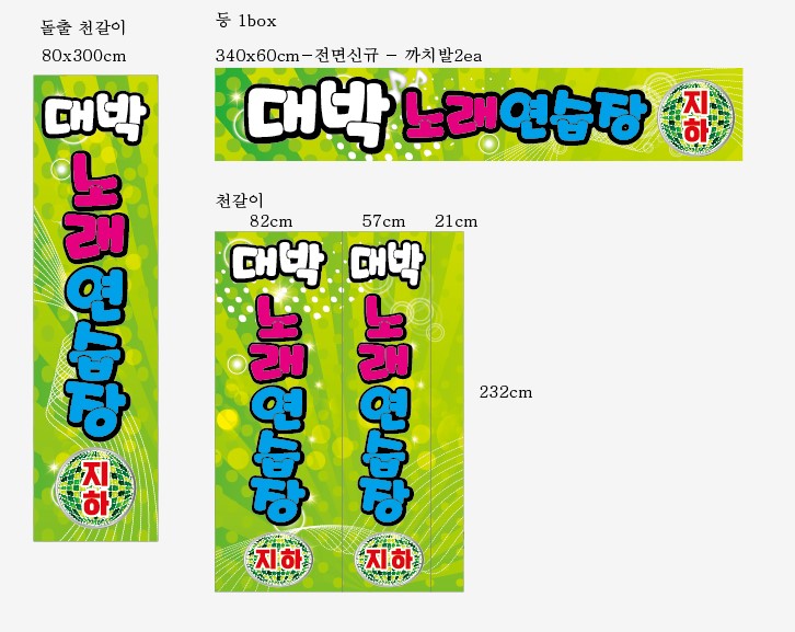 대박노래연습장 이미지