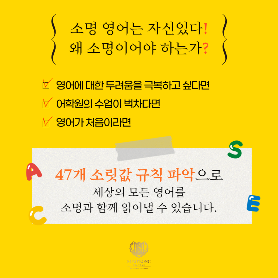 소명학원 이미지