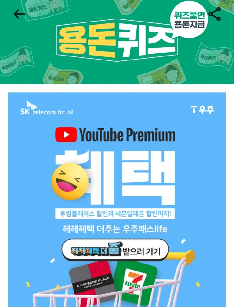 R&J텔레콤 이미지