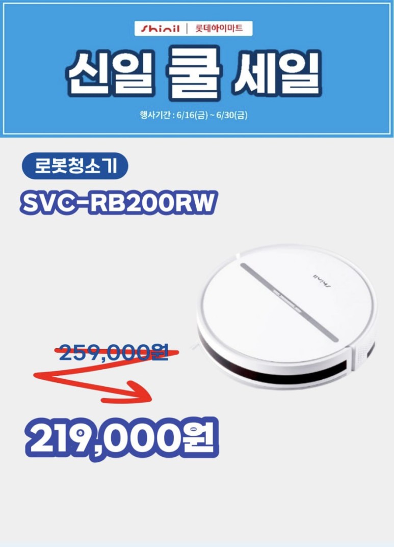 신일밧데리 이미지