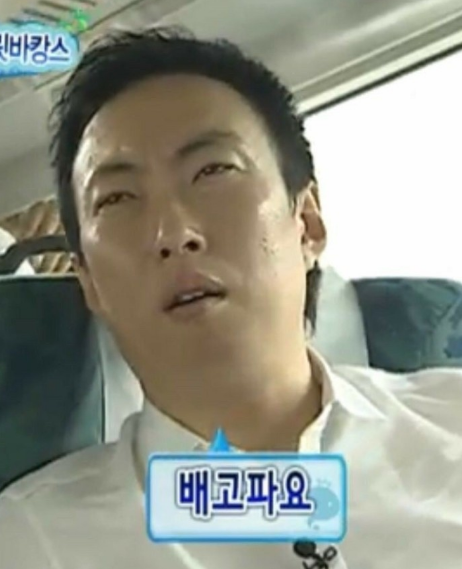 라와마라탕 이미지