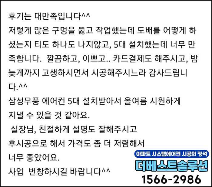 디엠시스템 이미지