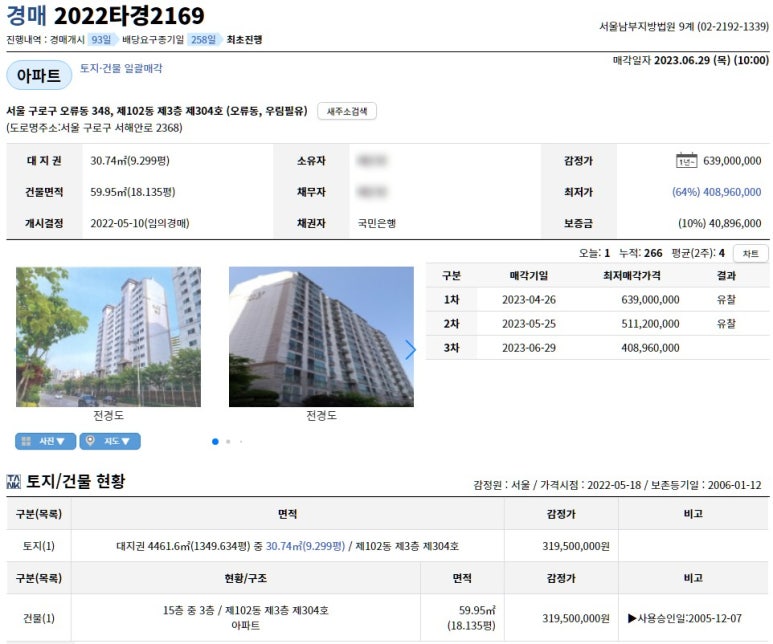 우림컨설팅 이미지