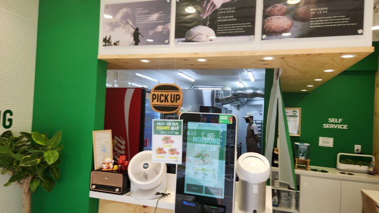 목동버거동래수안점 이미지