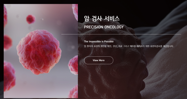 주식회사 씨커뮤니케이션즈 이미지