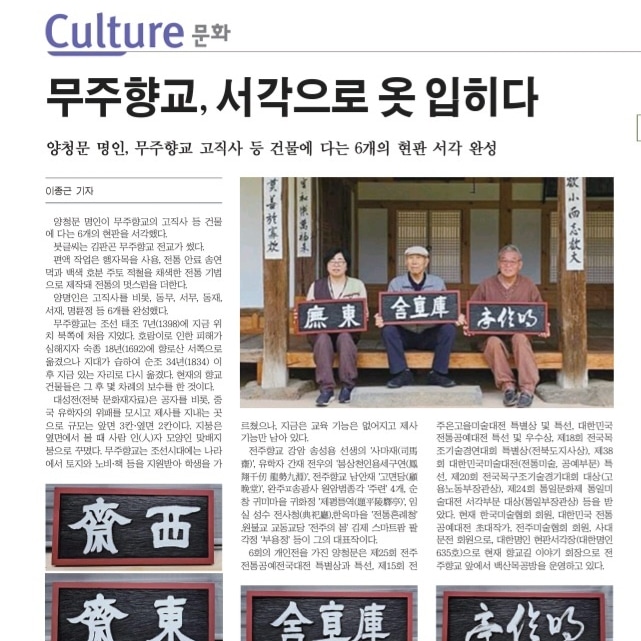 백산목공방 이미지