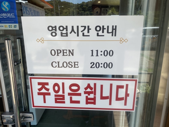 엄마가사랑한칼국수 이미지
