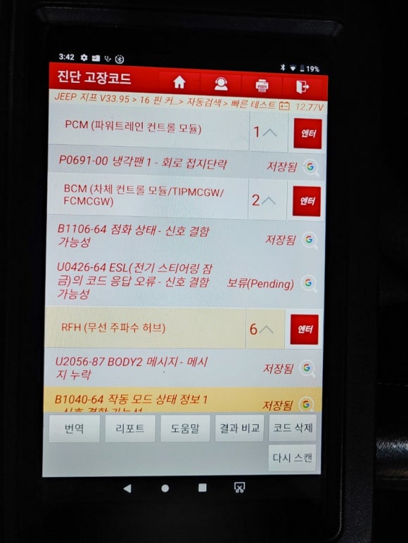 온달멀티카서비스 이미지