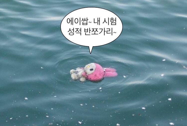 추냄포차 이미지