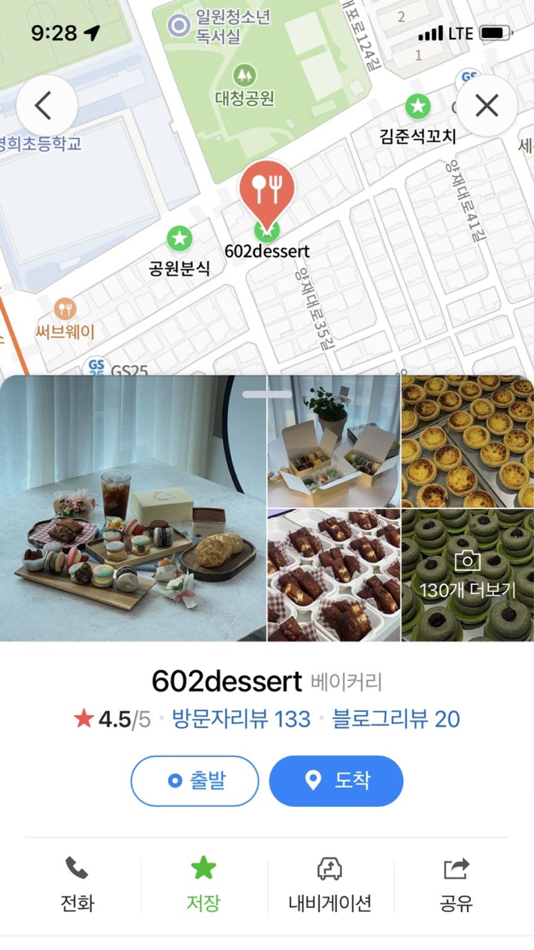 썬플라워 베이크샵(sunflour bakeshop) 이미지