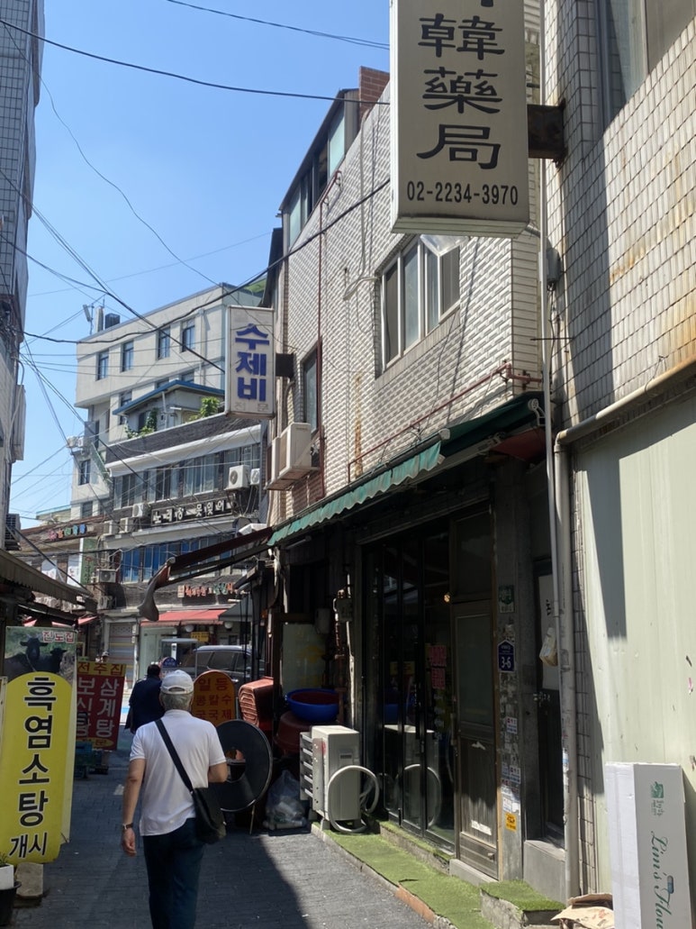 일등수제비 이미지