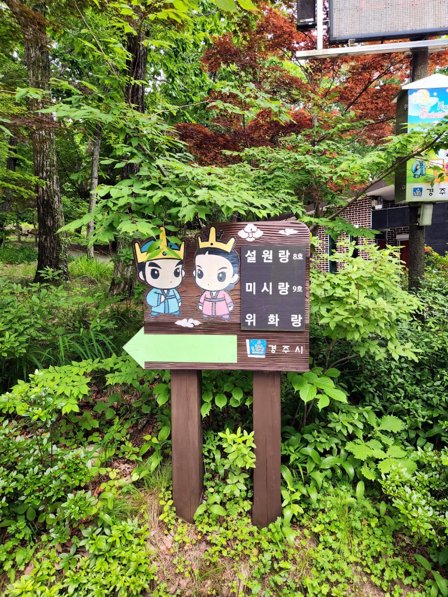 양북마트 이미지