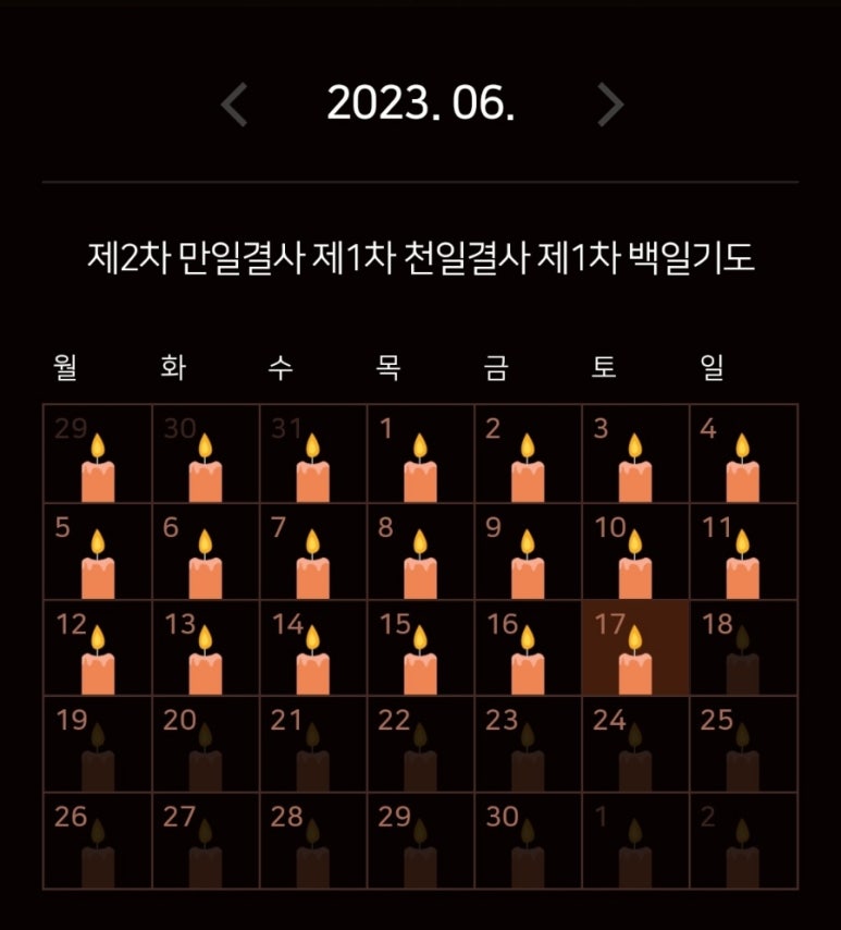 정일사 이미지