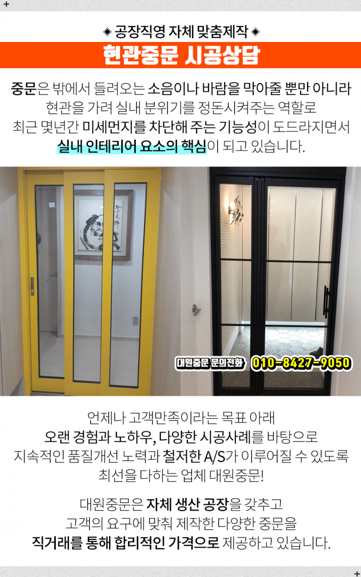 (주)광진엔지니어링 이미지