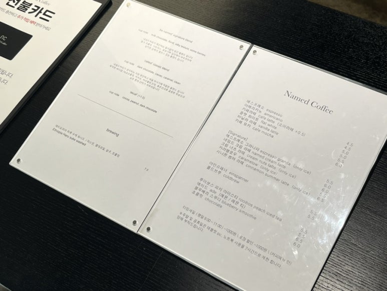 네임드베이커리 이미지