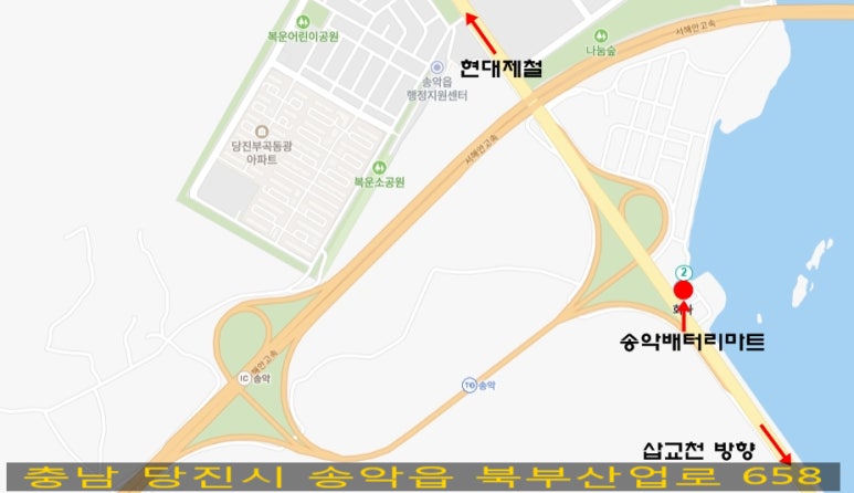 당진출장밧데리할인매장 이미지