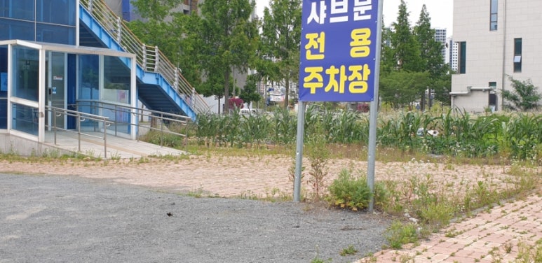 샤브문 당진점 이미지