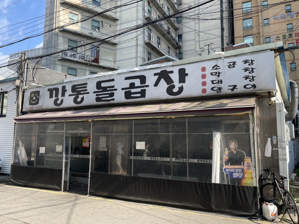 옛날깡통 이미지