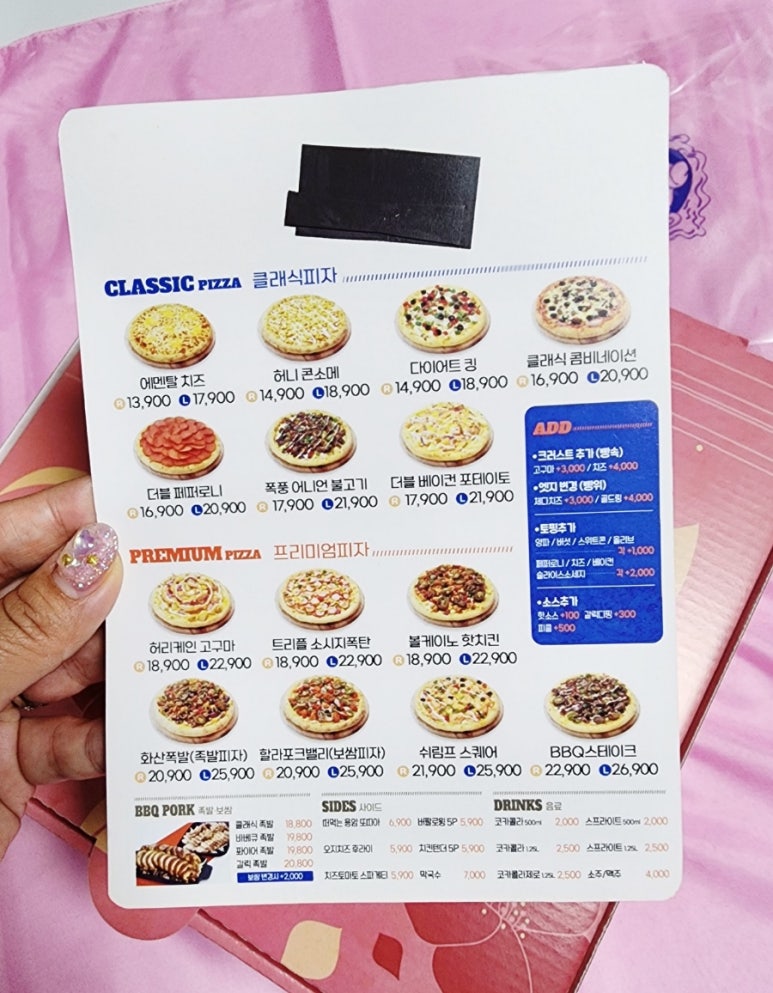 할피족 이미지