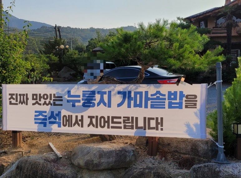 문수조경 이미지