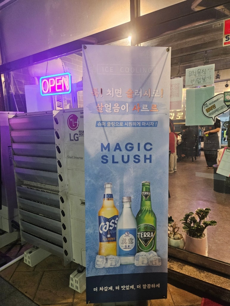 꽃돼지세겹살 이미지