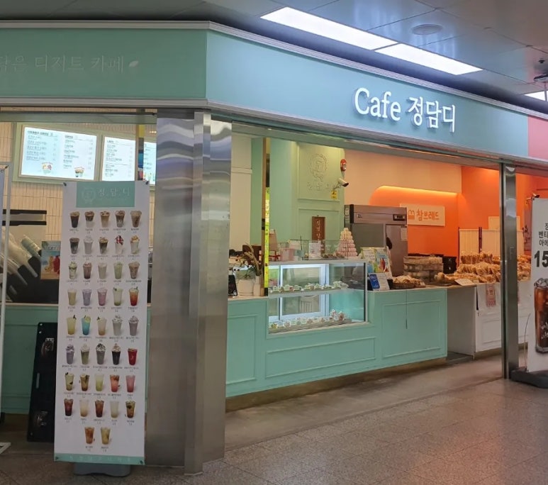 정담디 이미지