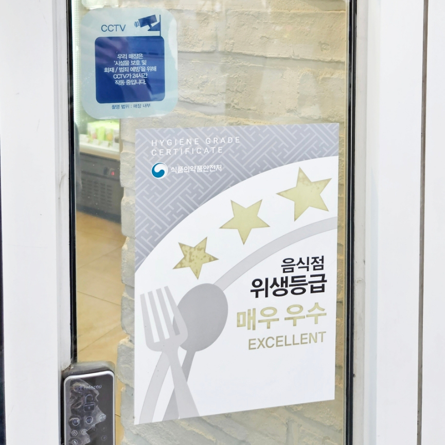 배스킨라빈스31부산 이미지
