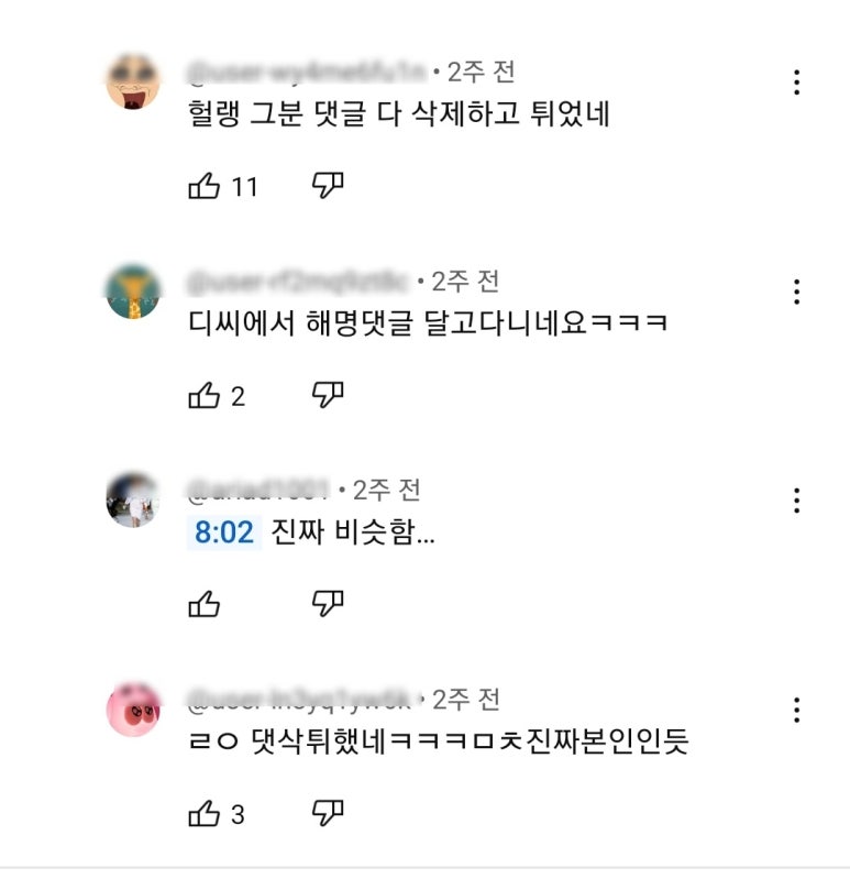 단비분식 이미지