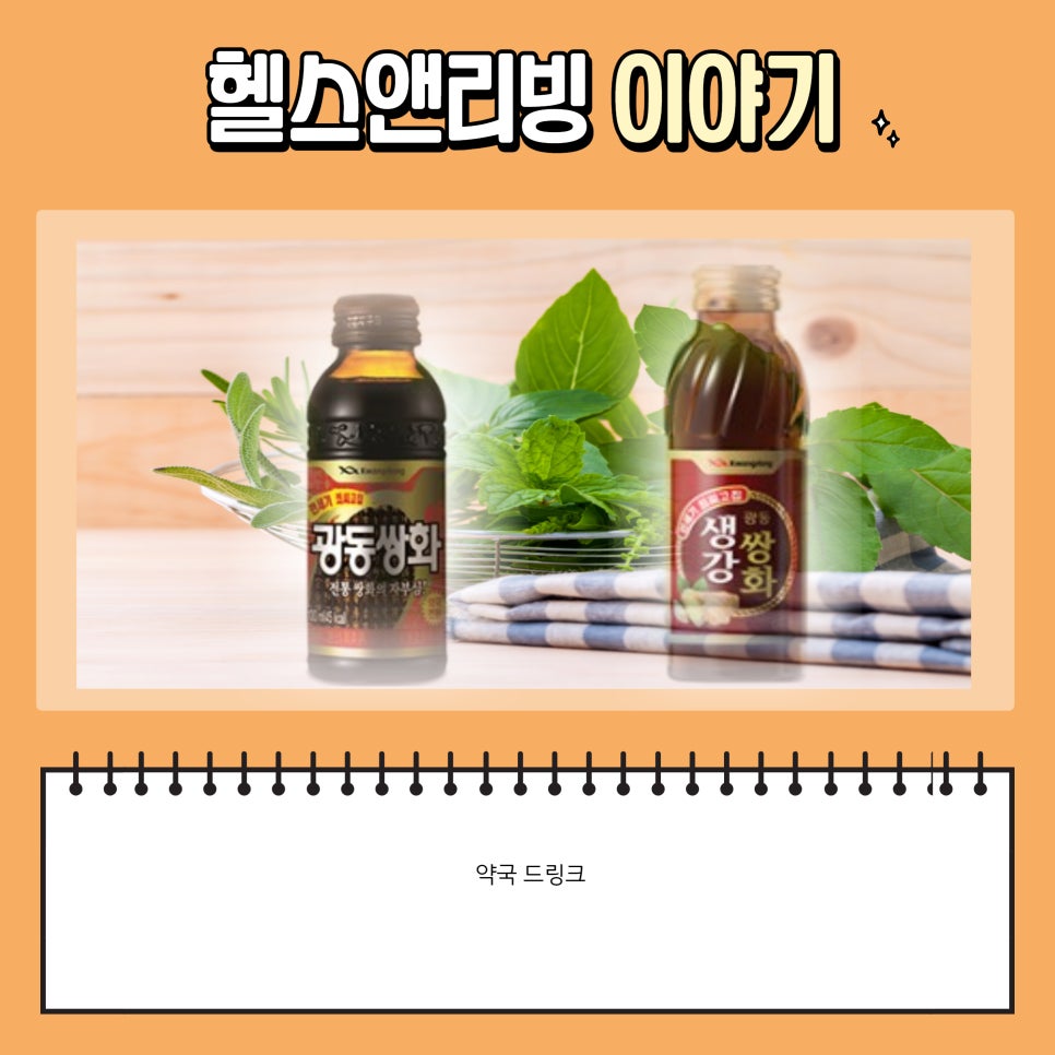 개봉중국식품마트 이미지