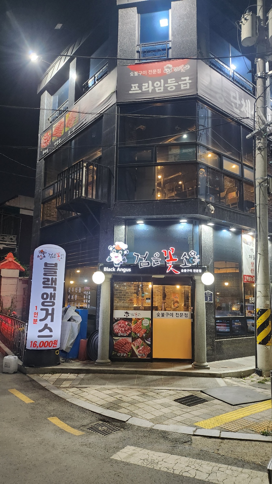 검은꽃소 이미지