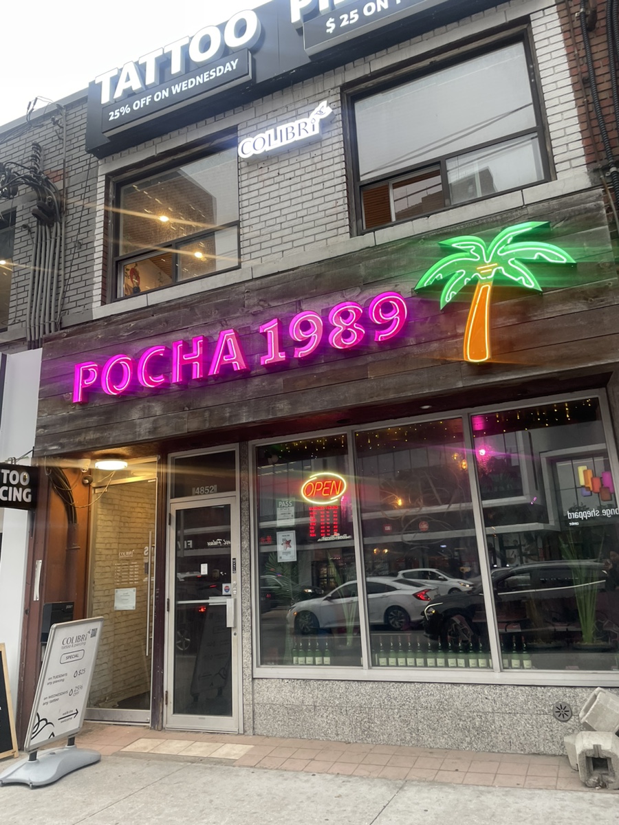 빵순이포차 이미지