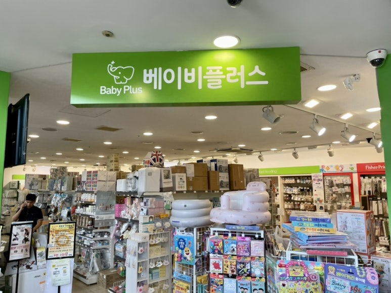 베이비플러스 이미지