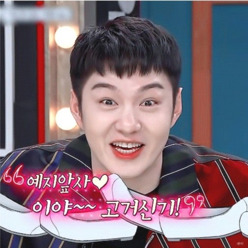 메이드인헤븐 이미지