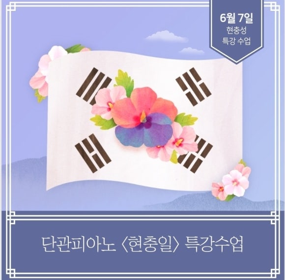 단관피아노학원 이미지