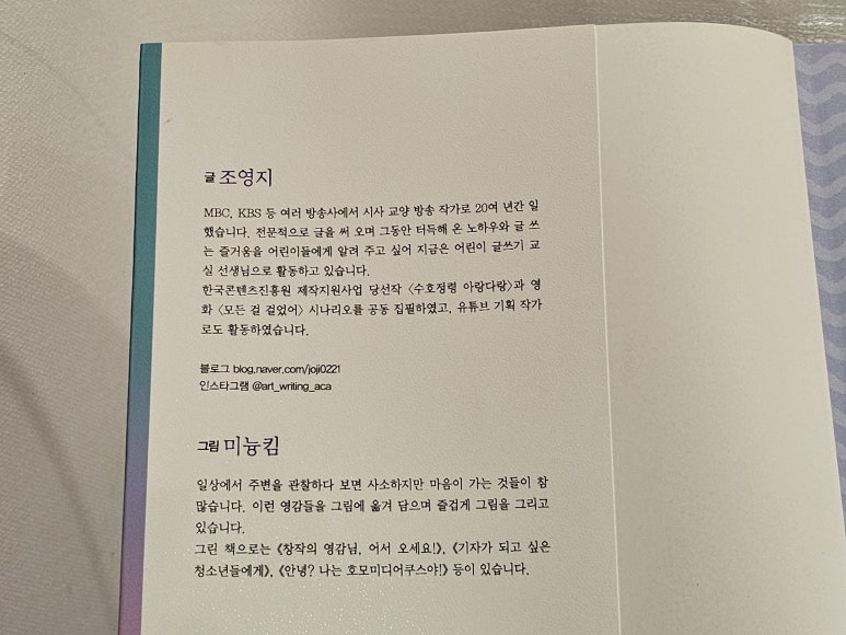 미늉킴 이미지