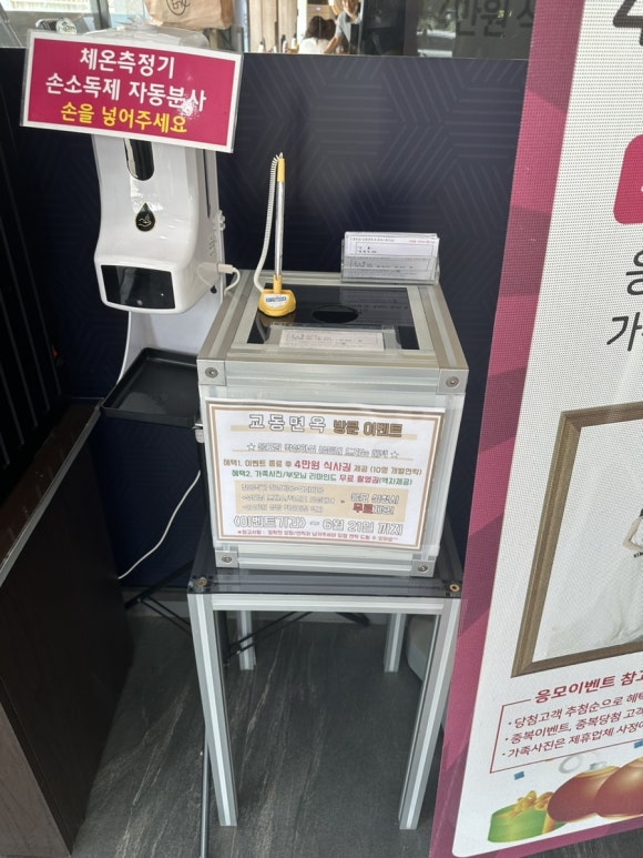 교동면옥천안 이미지