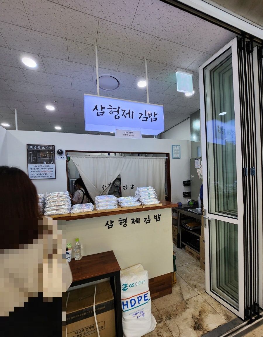 형제익스프레스 이미지