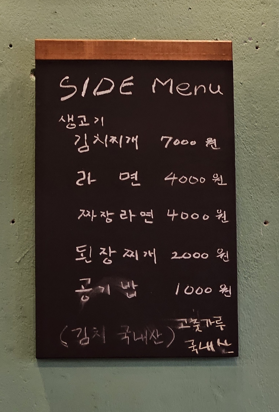 중독돼지 이미지
