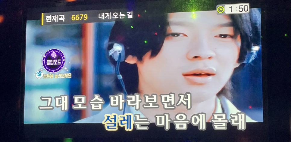박살뮤직타운 이미지