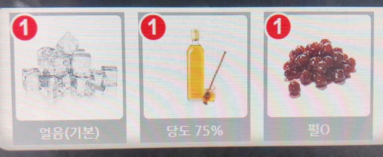 팔공티고속 이미지