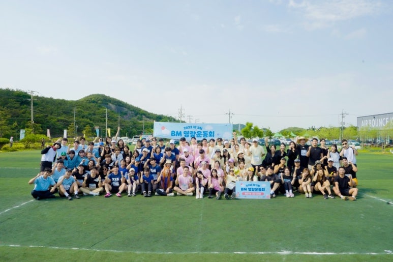 비엠더인 이미지