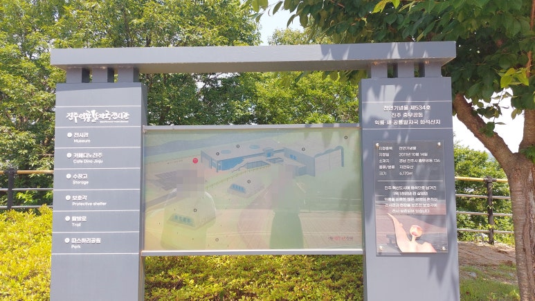 카페디노진주 이미지