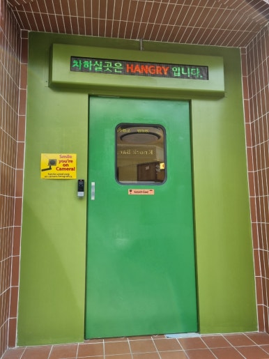 행그리(hangry) 이미지