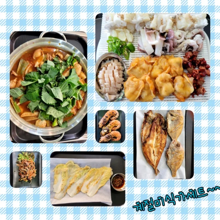 늘솜진국수&계절미식가 이미지