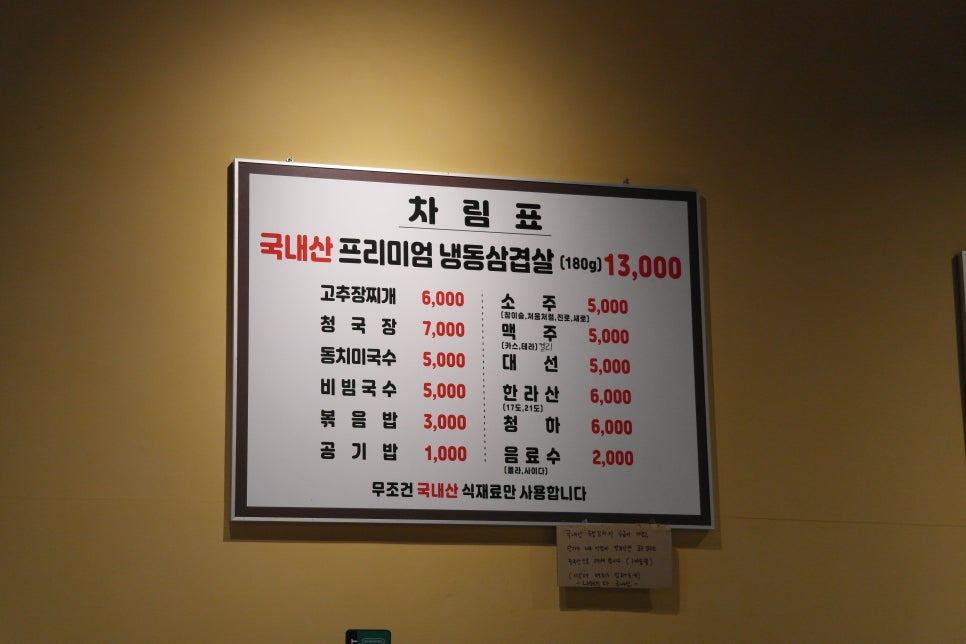 청하식육점 이미지