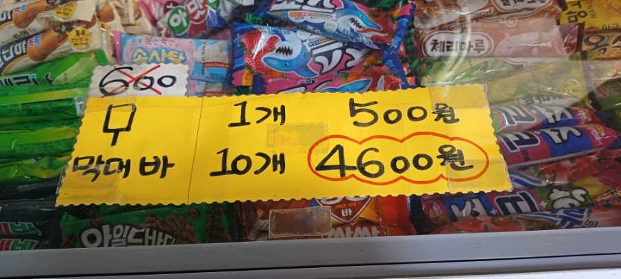 신우유통 이미지