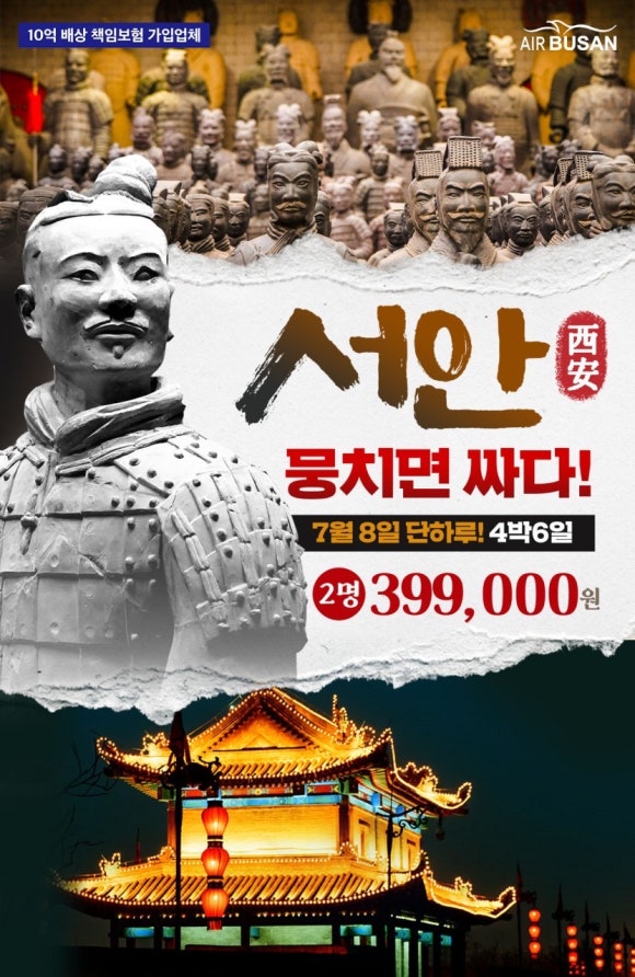 (주)서안 이미지