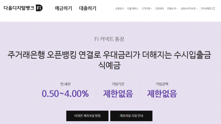연커넥트 이미지