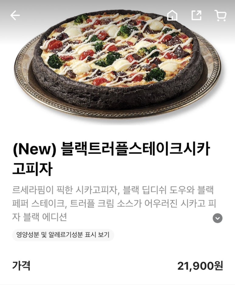 굽네치킨만수 이미지
